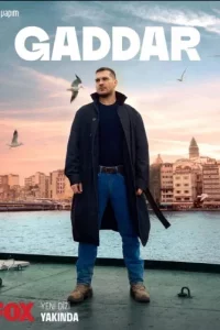 Беспощадный турецкий сериал