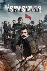 Безымянные турецкий сериал