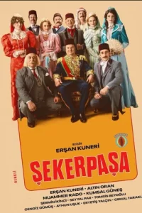 Эршан Кунери турецкий сериал